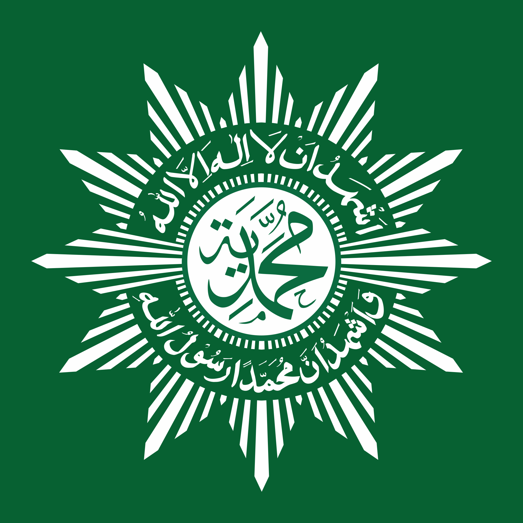 Logo MUHAMMADIYAH